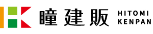 瞳建設販売